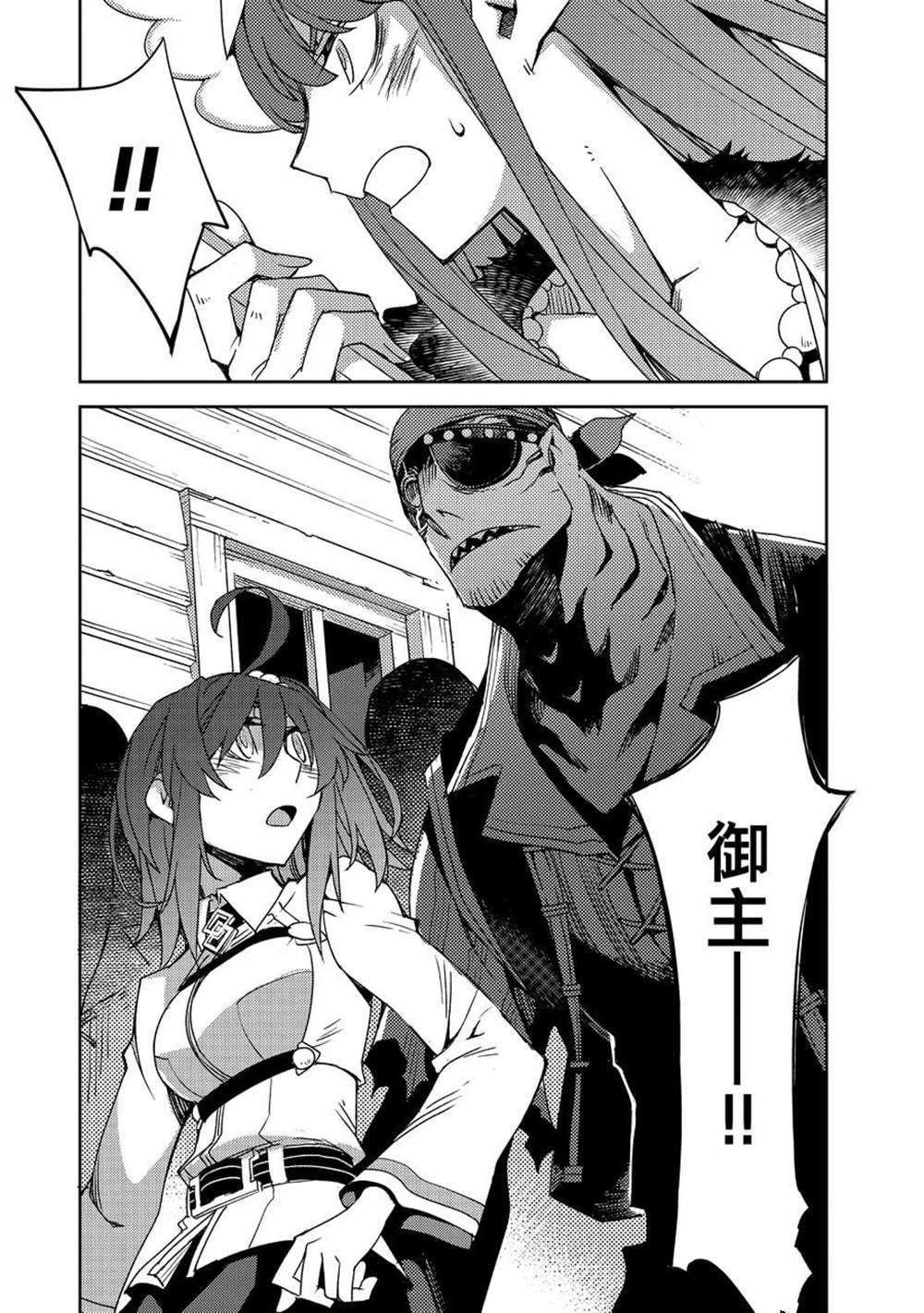 第38话 试看版