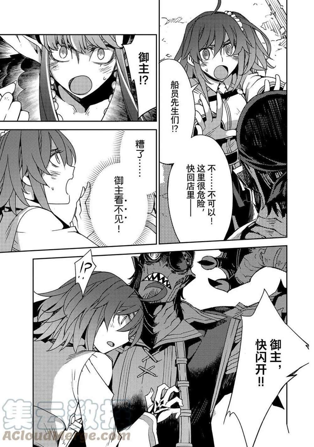 第38话 试看版