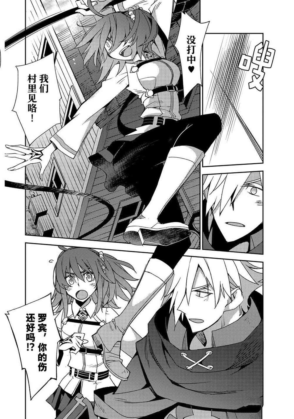第38话 试看版