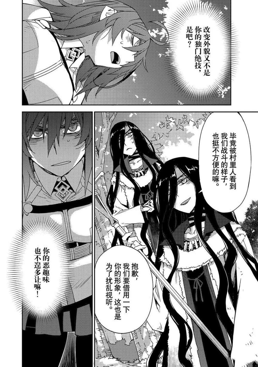 第38话 试看版