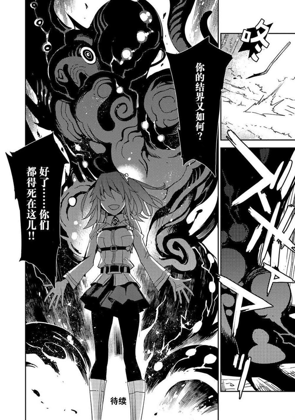第38话 试看版