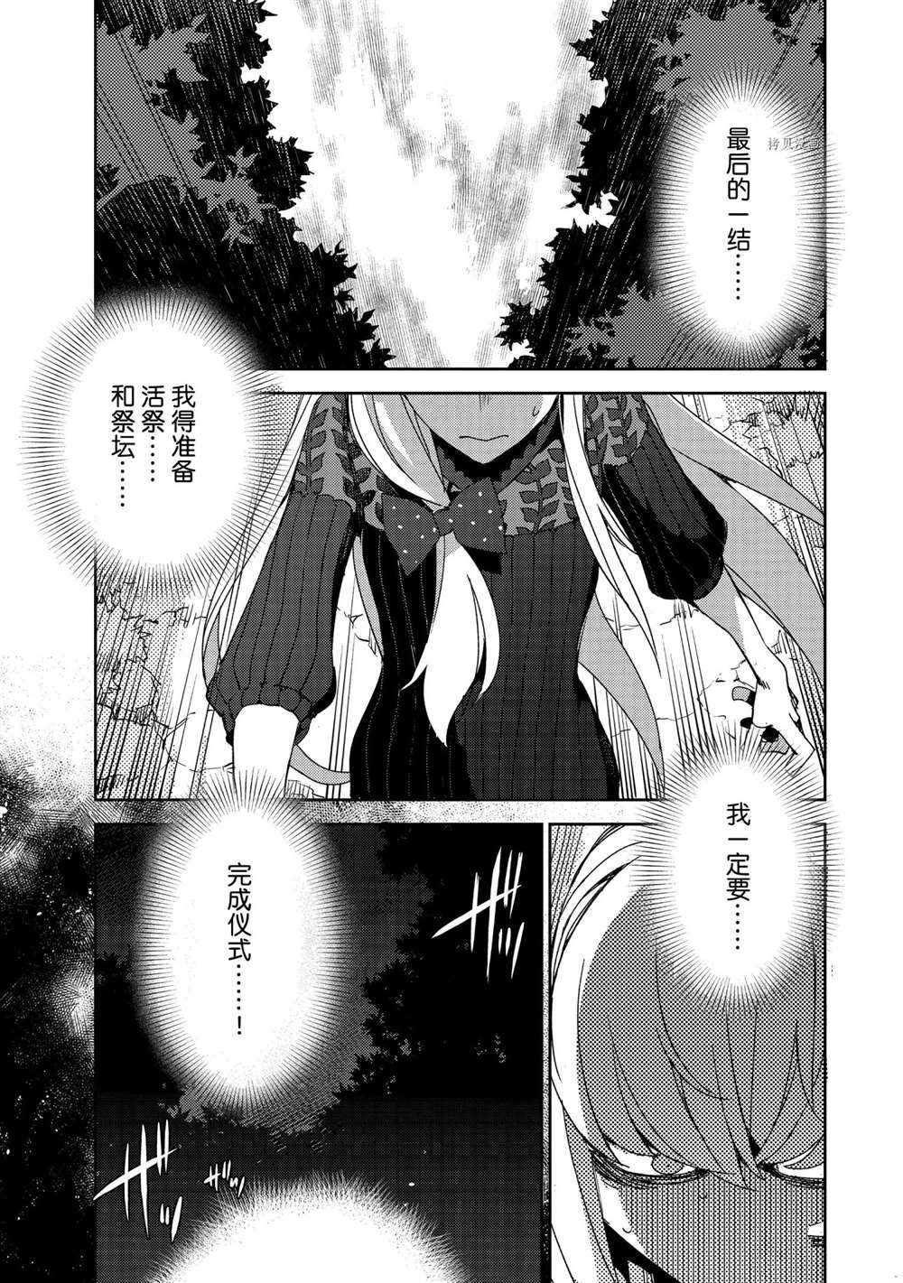 第39话 试看版