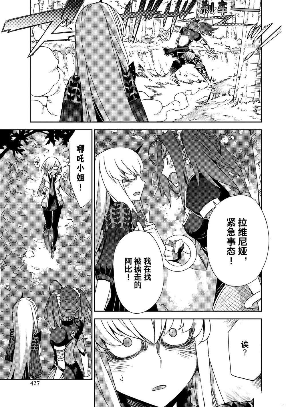 第39话 试看版