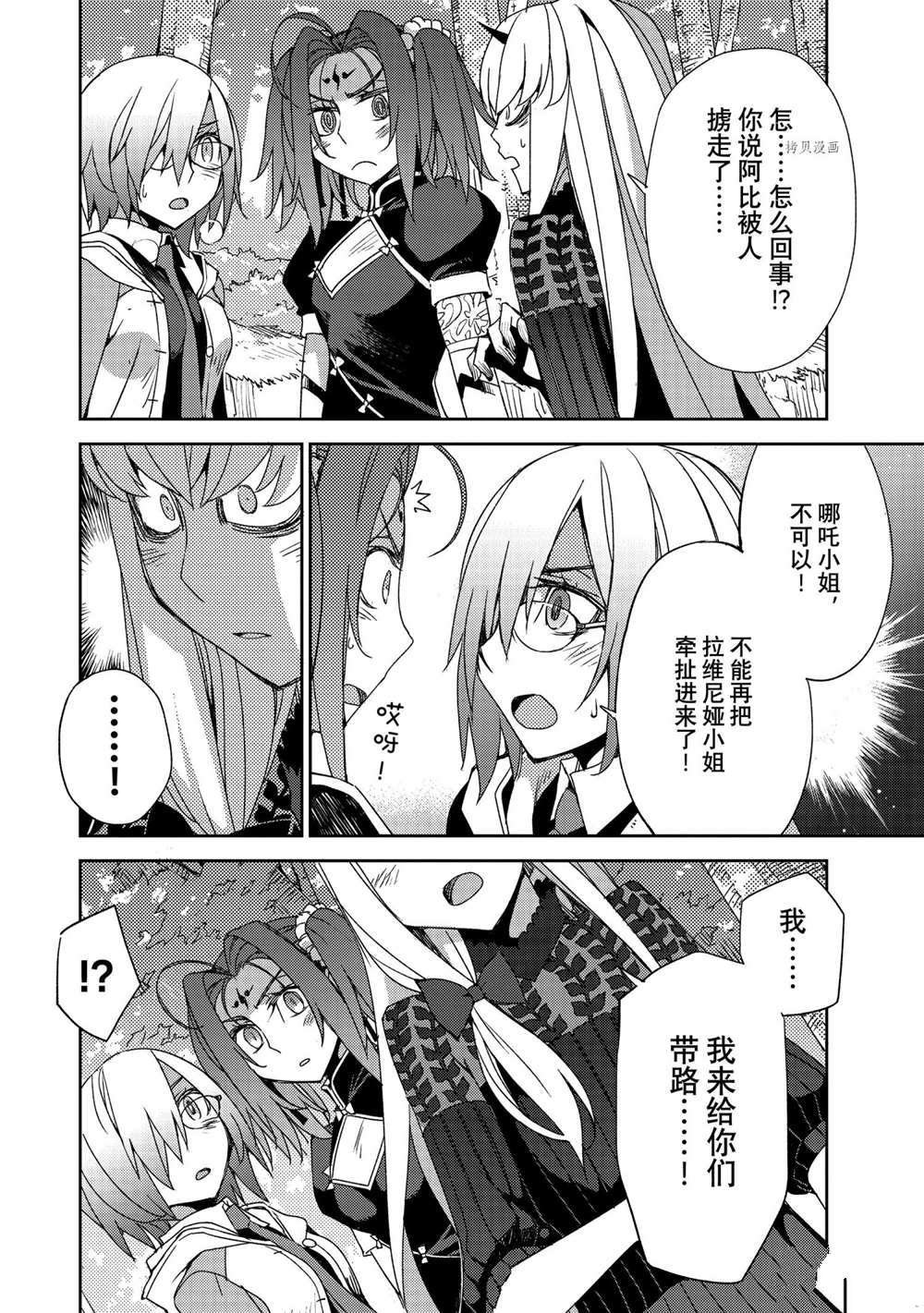 第39话 试看版