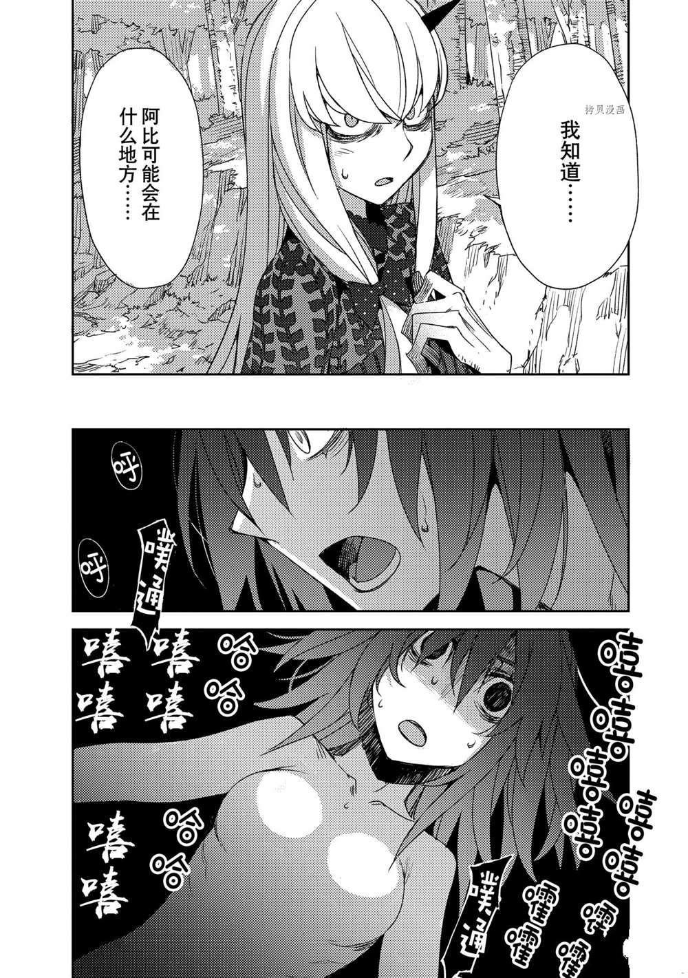 第39话 试看版