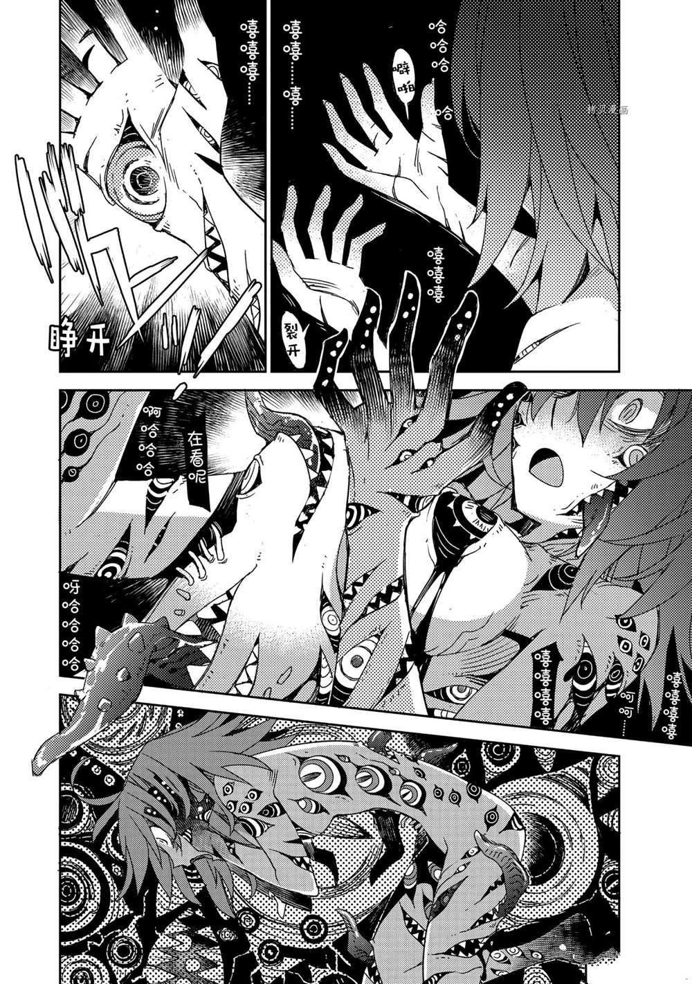 第39话 试看版