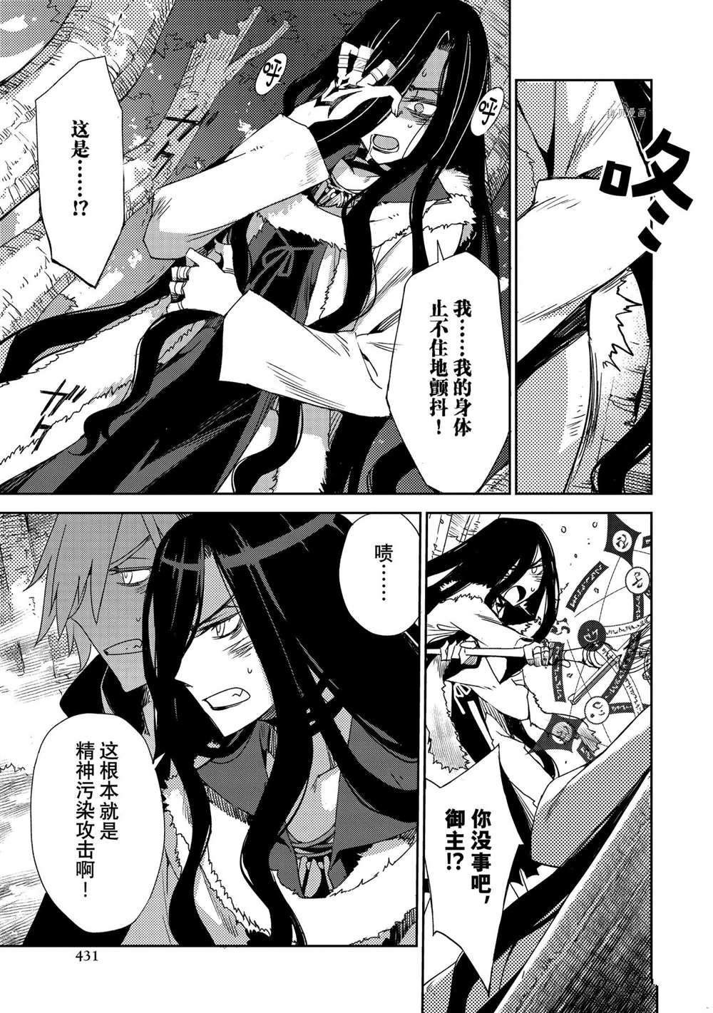 第39话 试看版