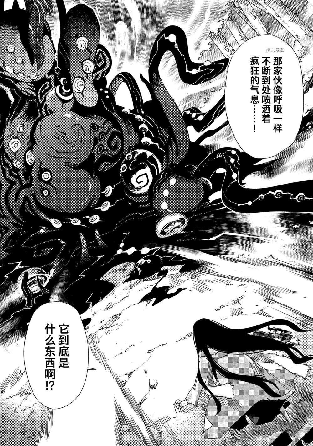 第39话 试看版