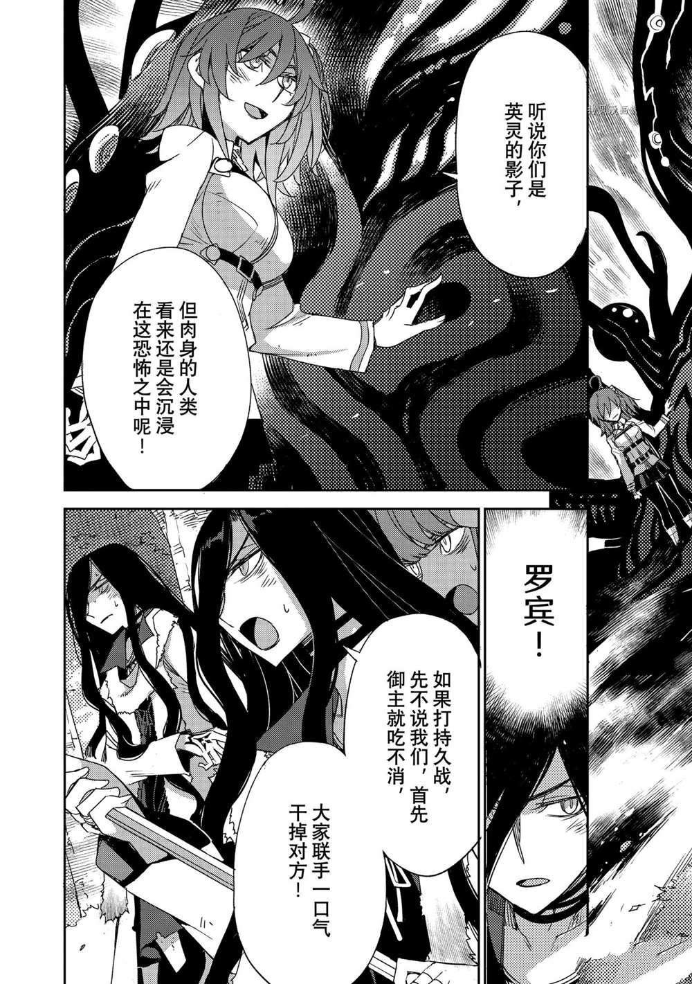 第39话 试看版
