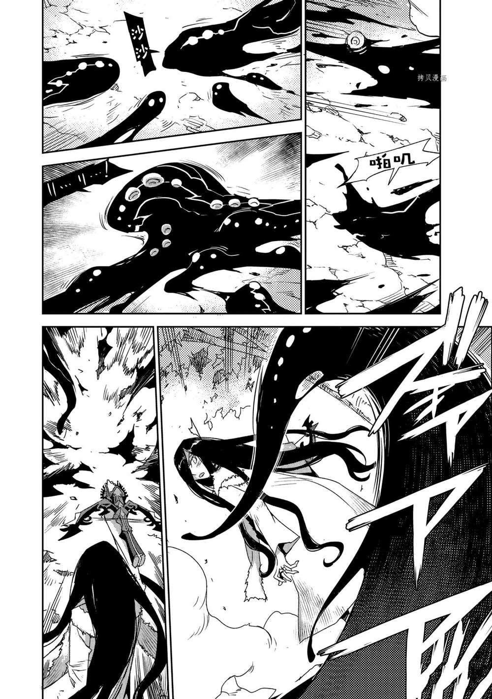 第39话 试看版