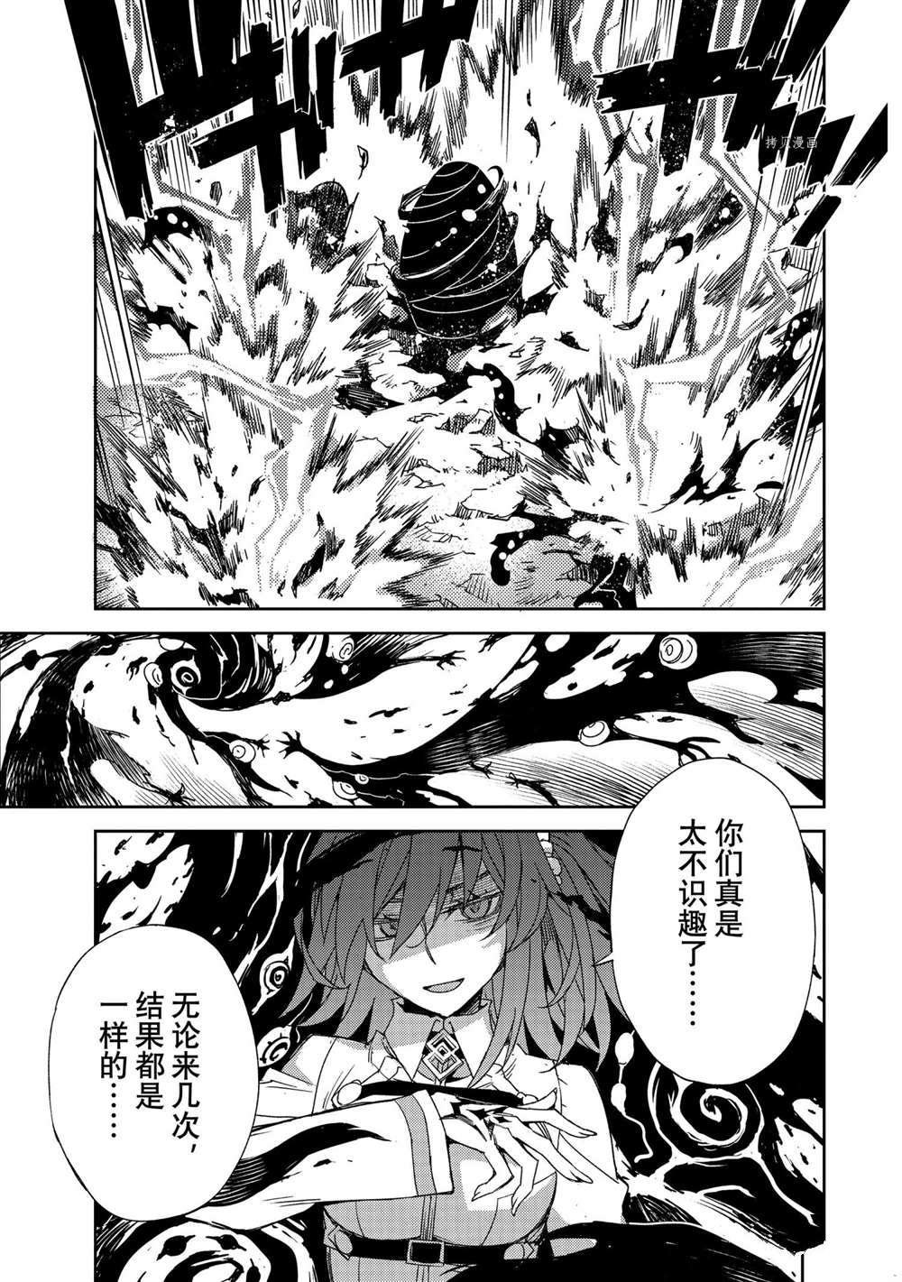 第39话 试看版