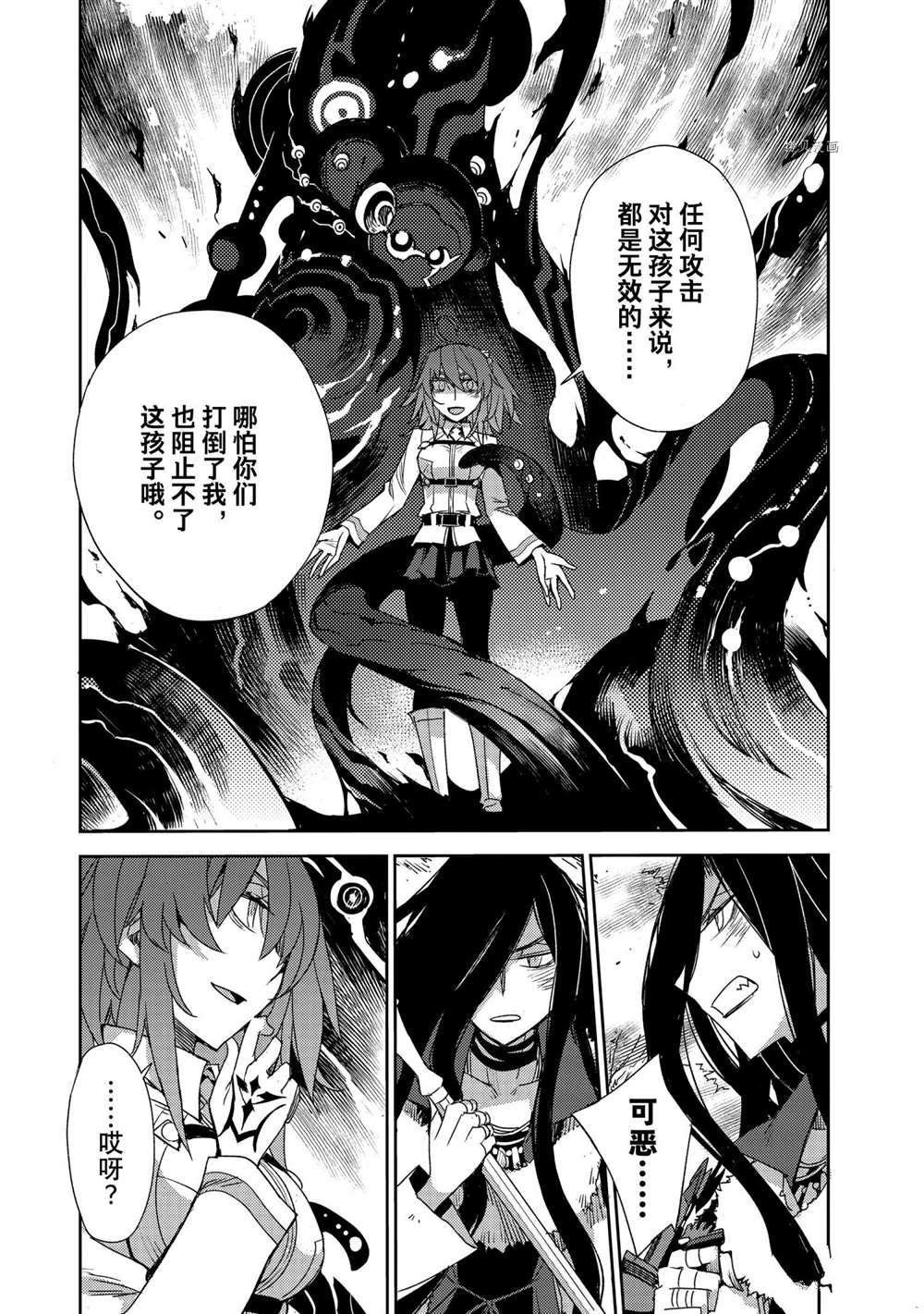 第39话 试看版