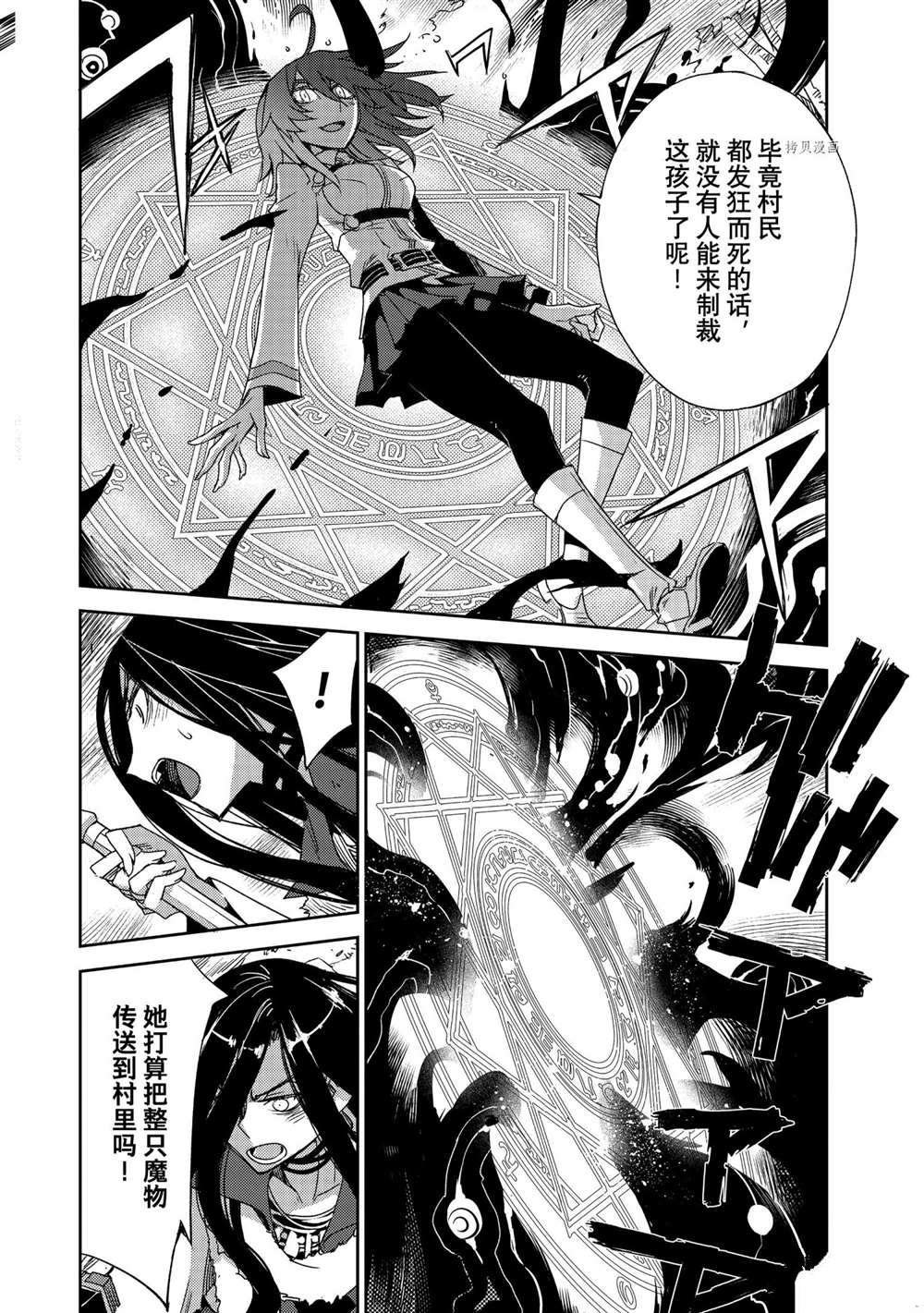 第39话 试看版