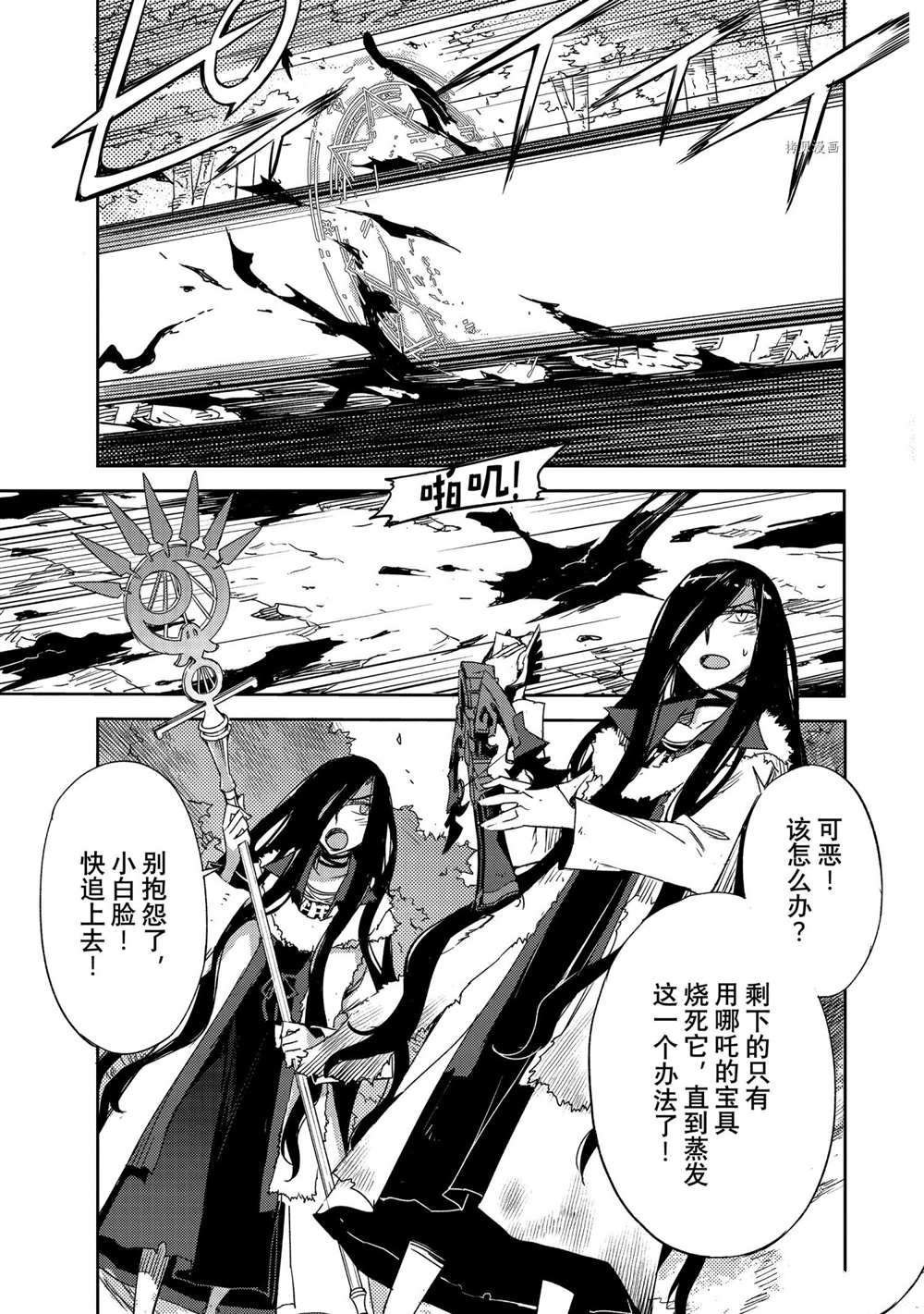 第39话 试看版
