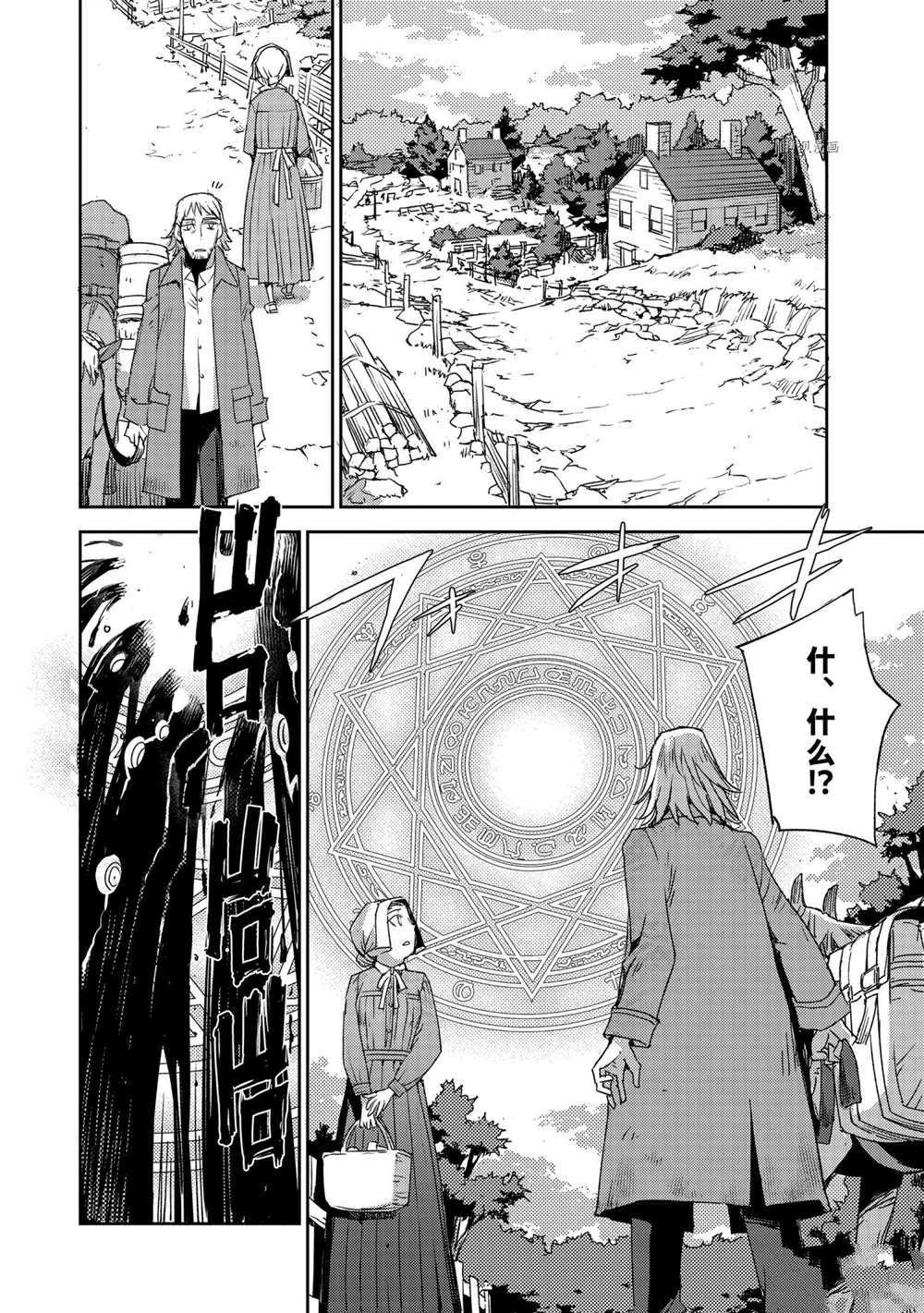 第39话 试看版
