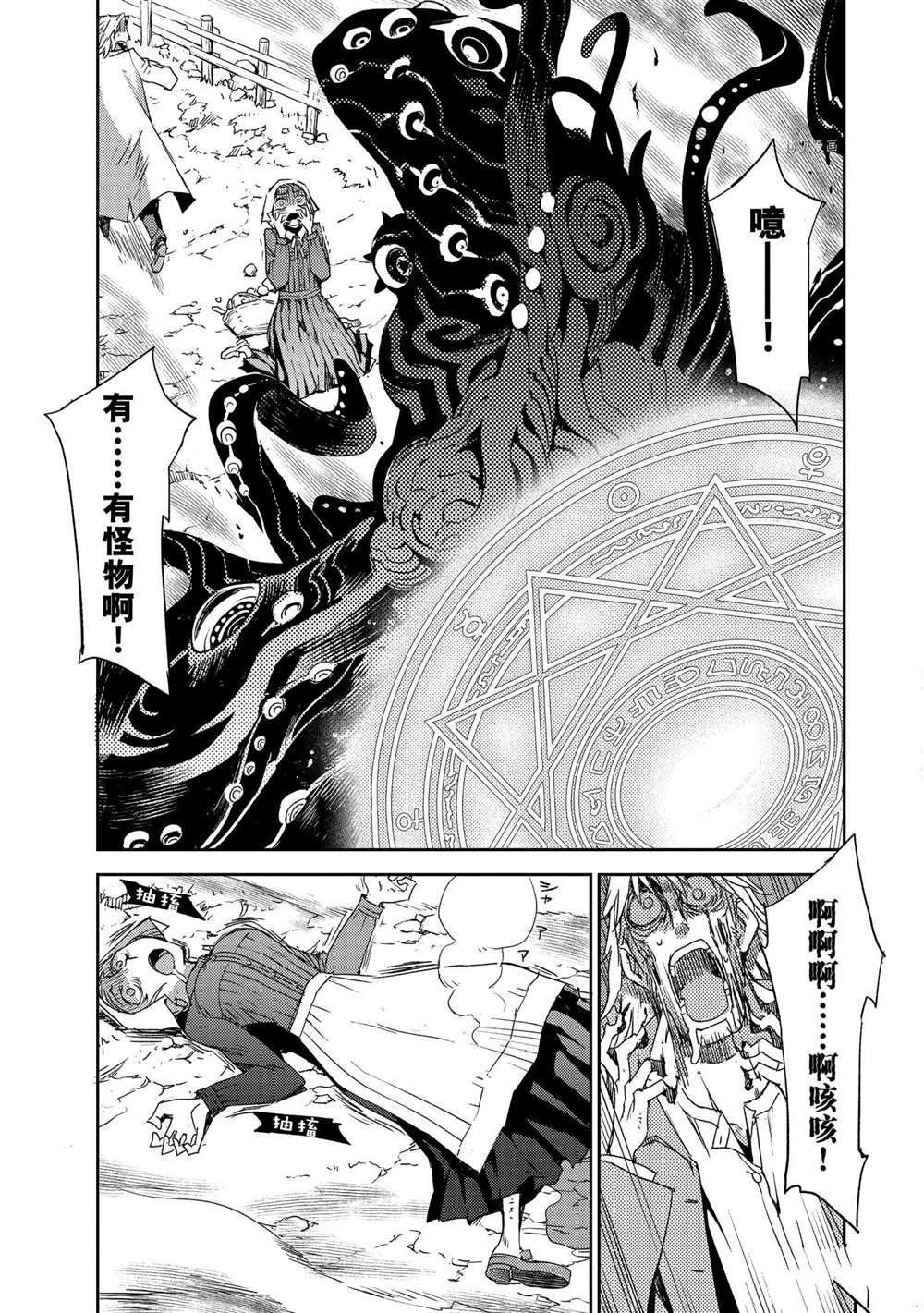 第39话 试看版