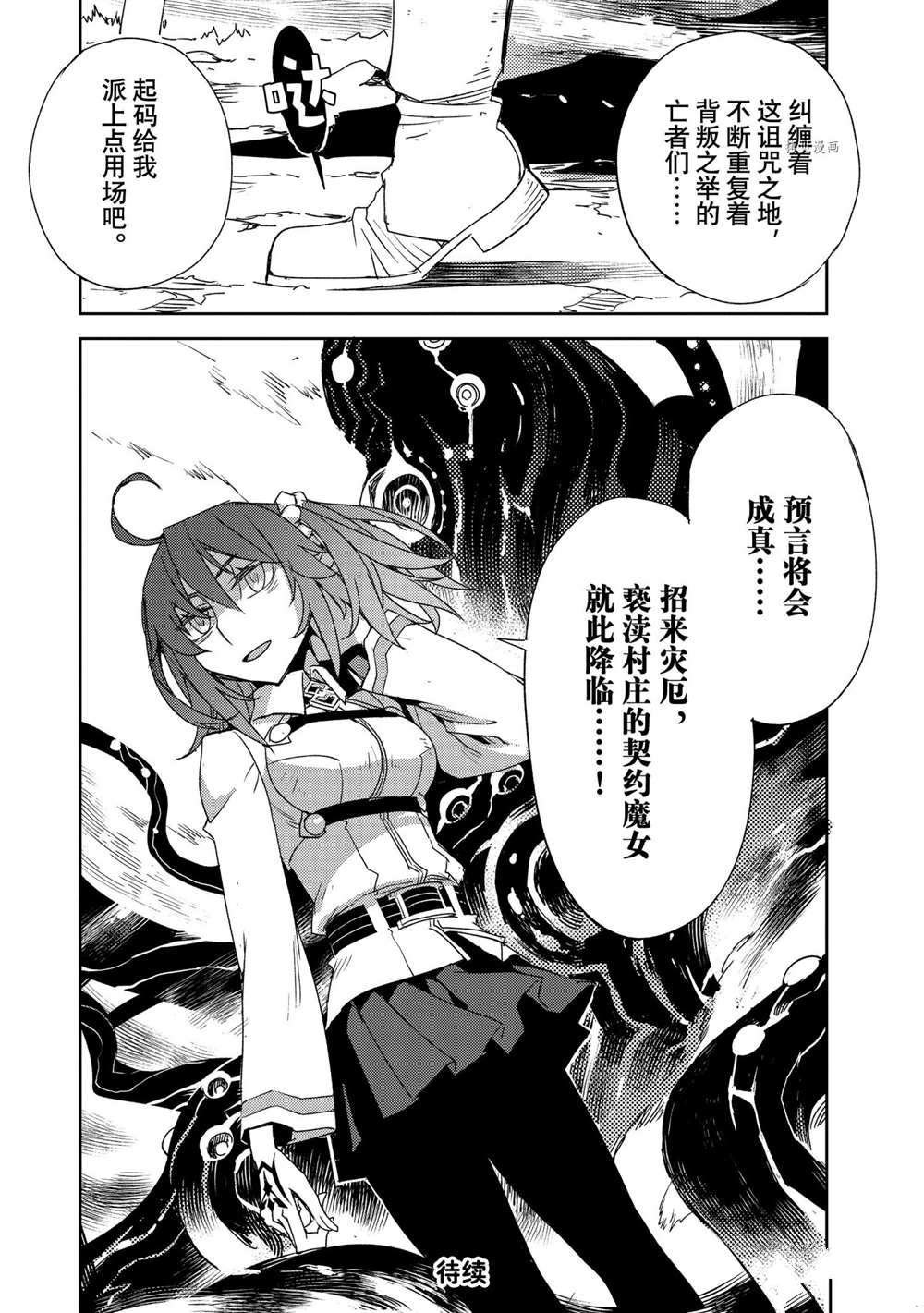 第39话 试看版