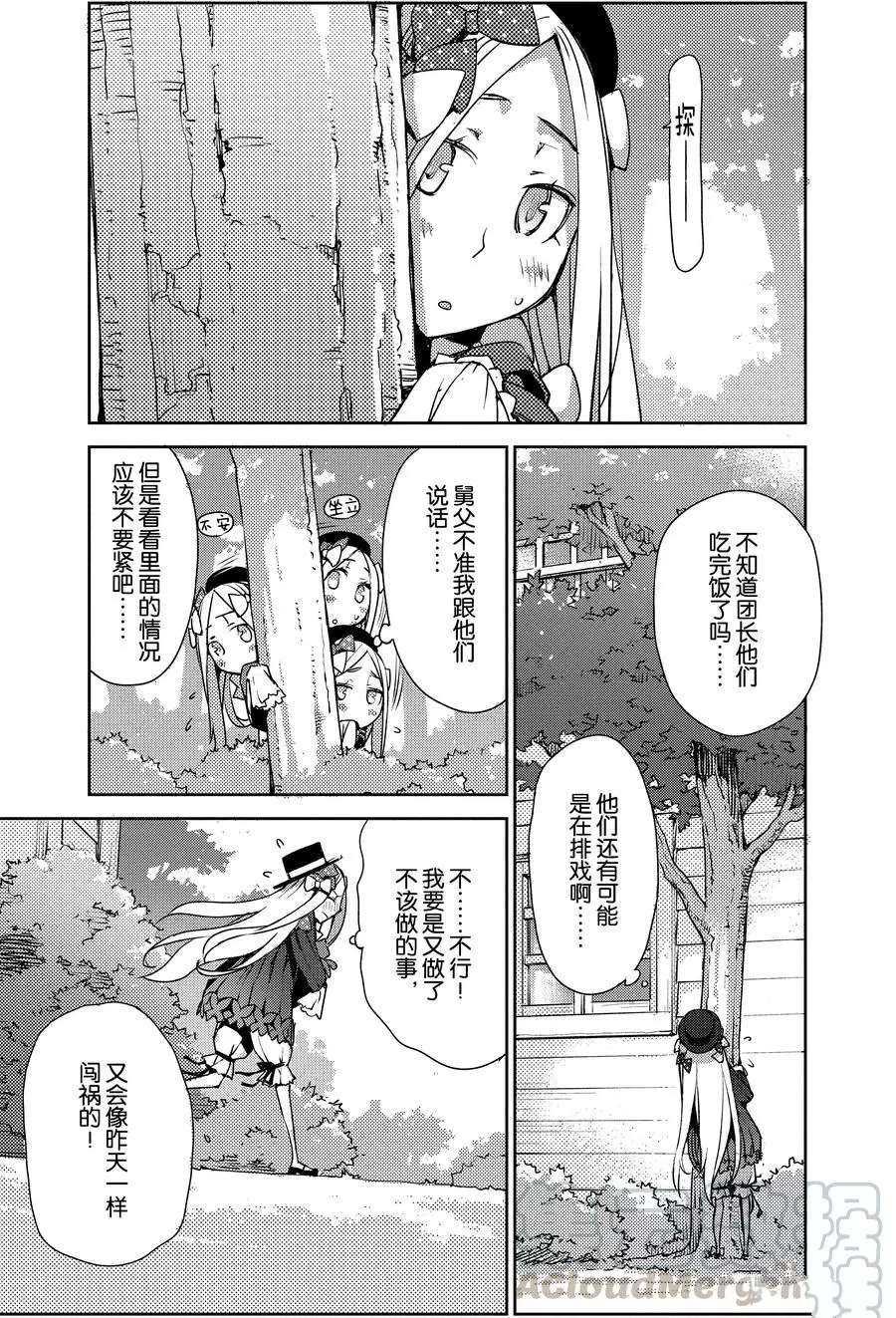 第4话 试看版