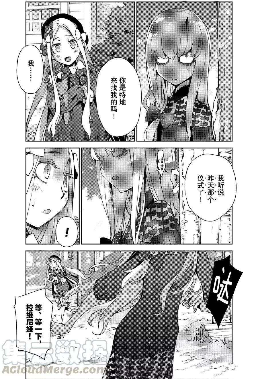 第4话 试看版