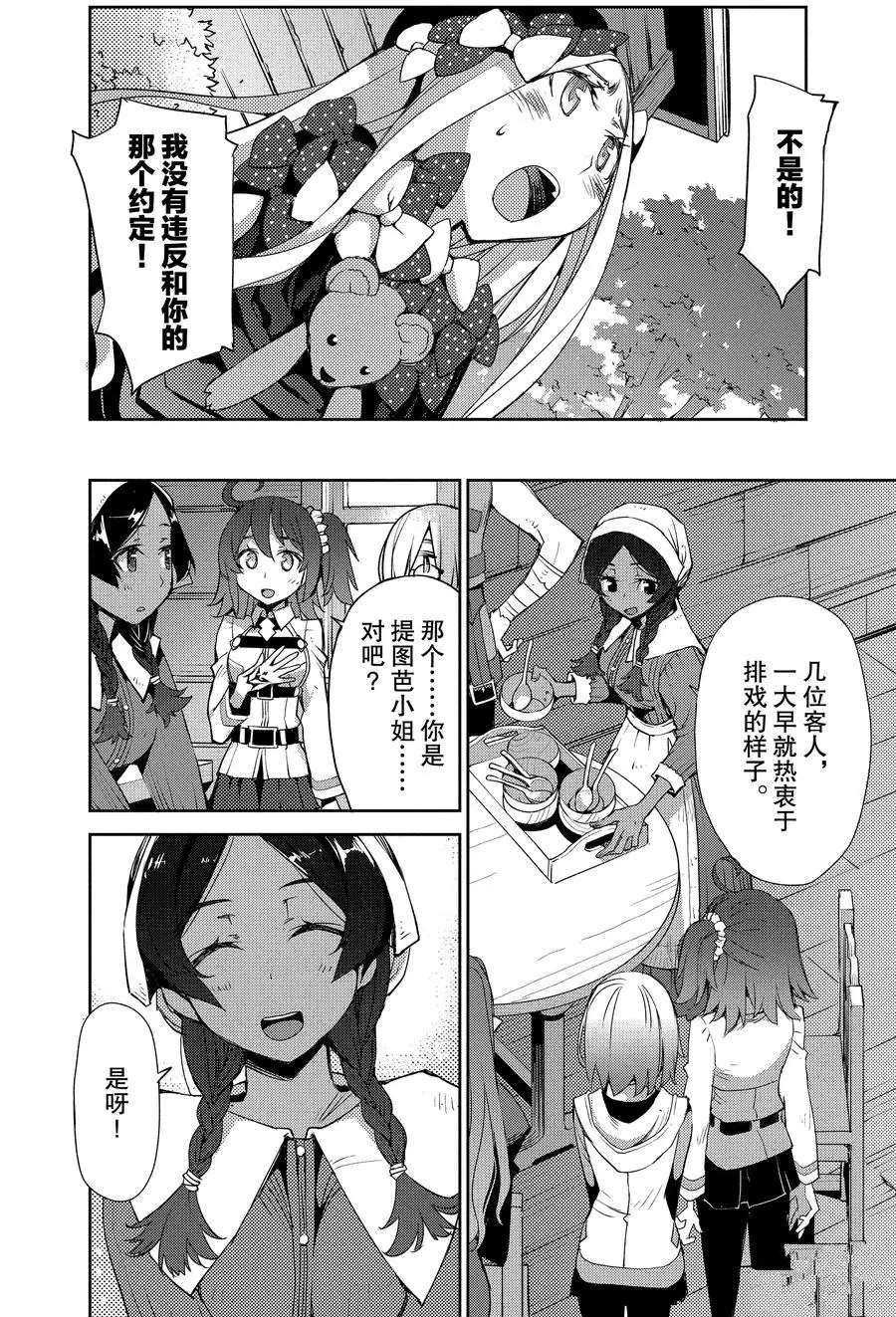 第4话 试看版