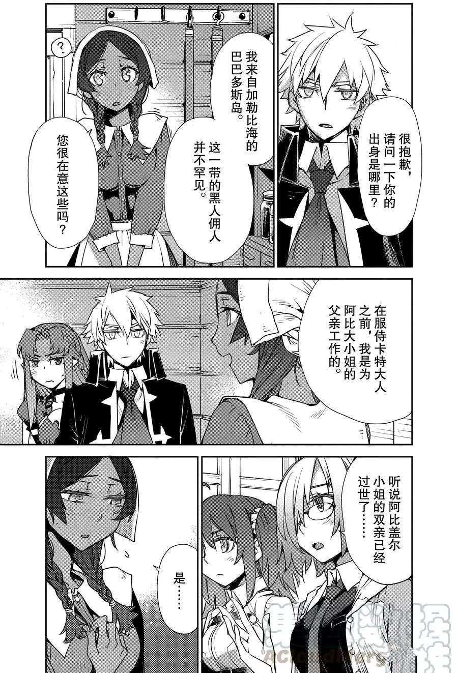 第4话 试看版