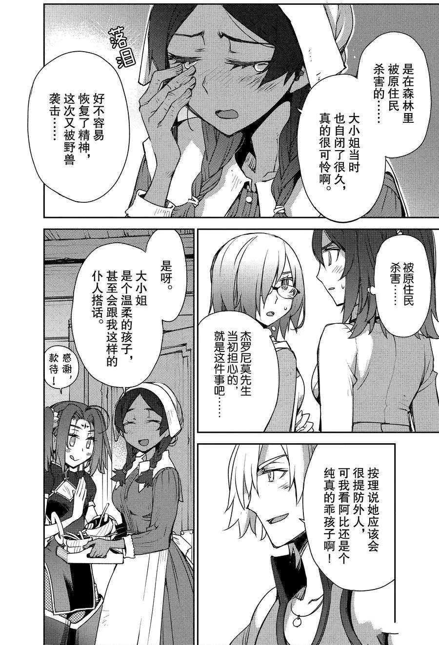 第4话 试看版