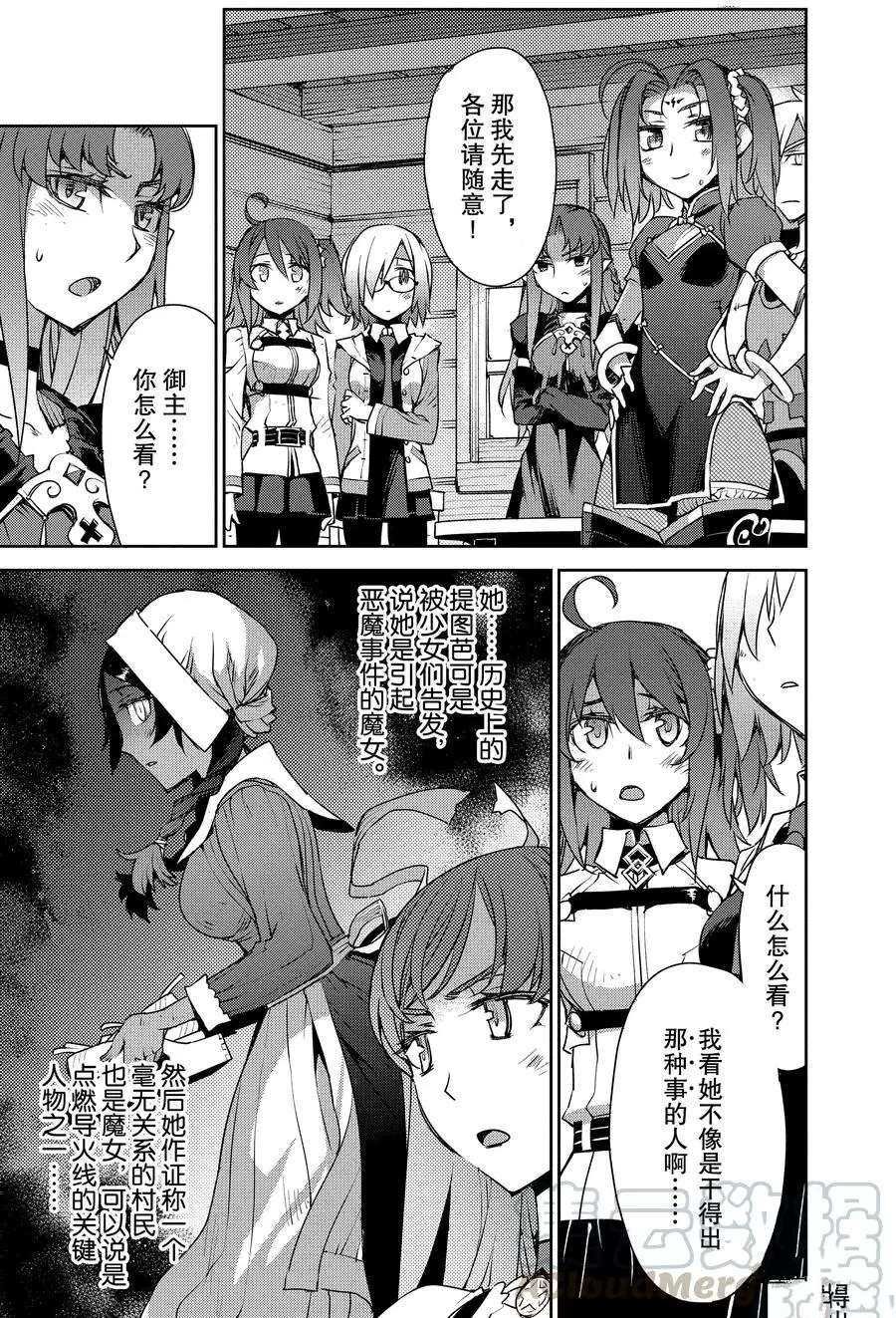 第4话 试看版