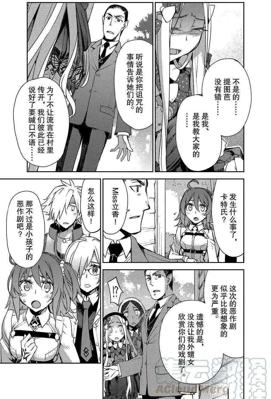 第4话 试看版