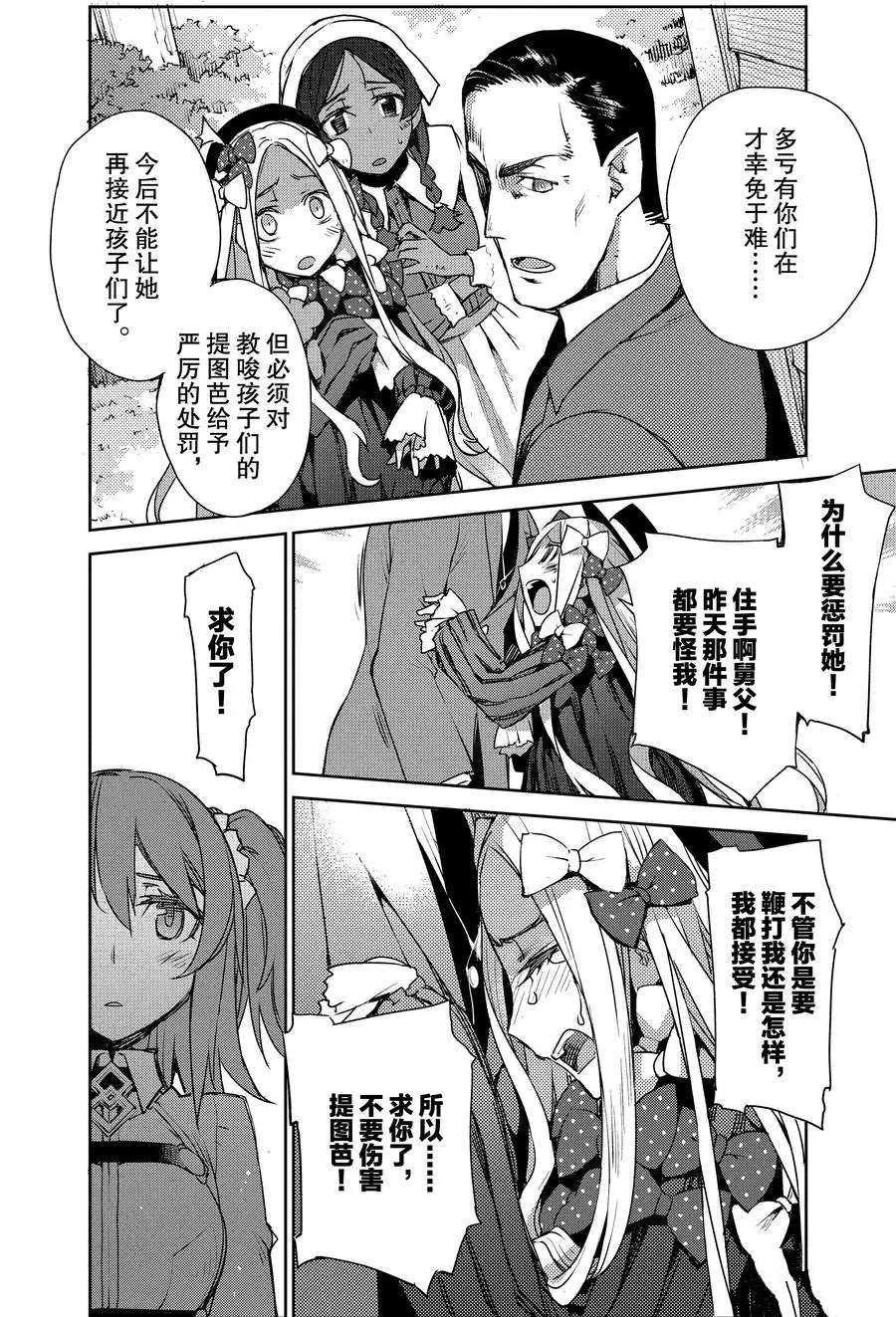 第4话 试看版