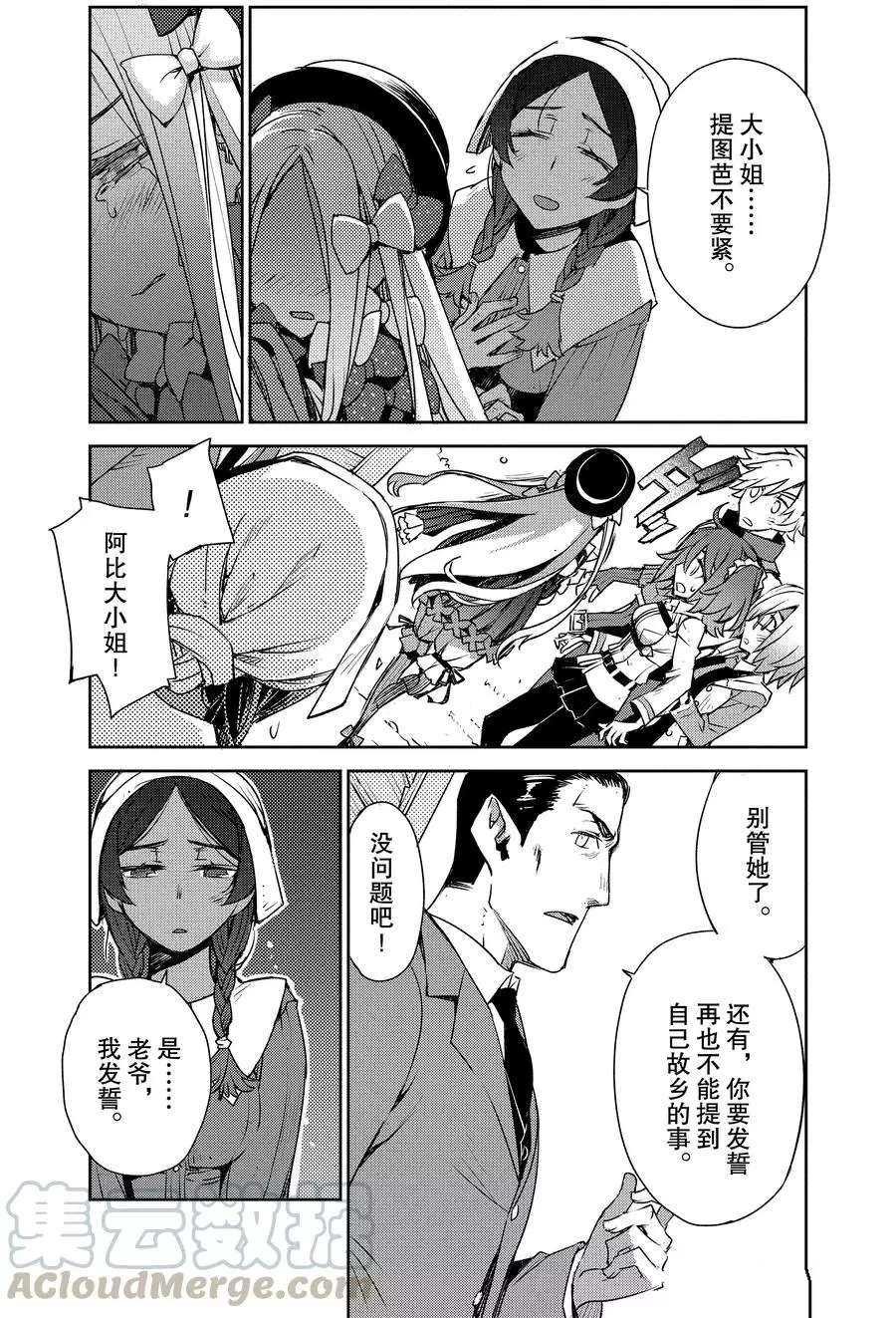 第4话 试看版