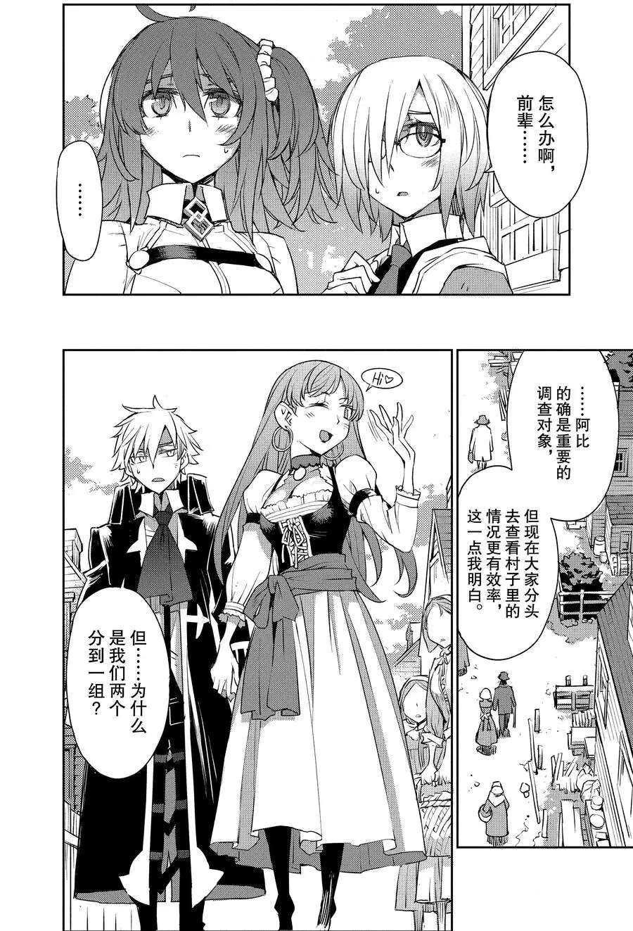 第4话 试看版