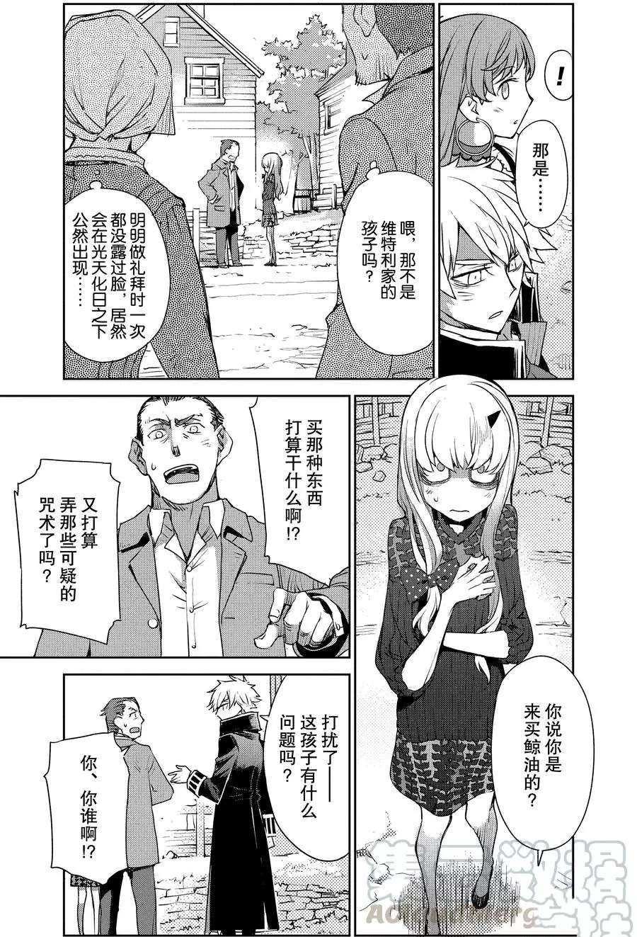 第4话 试看版