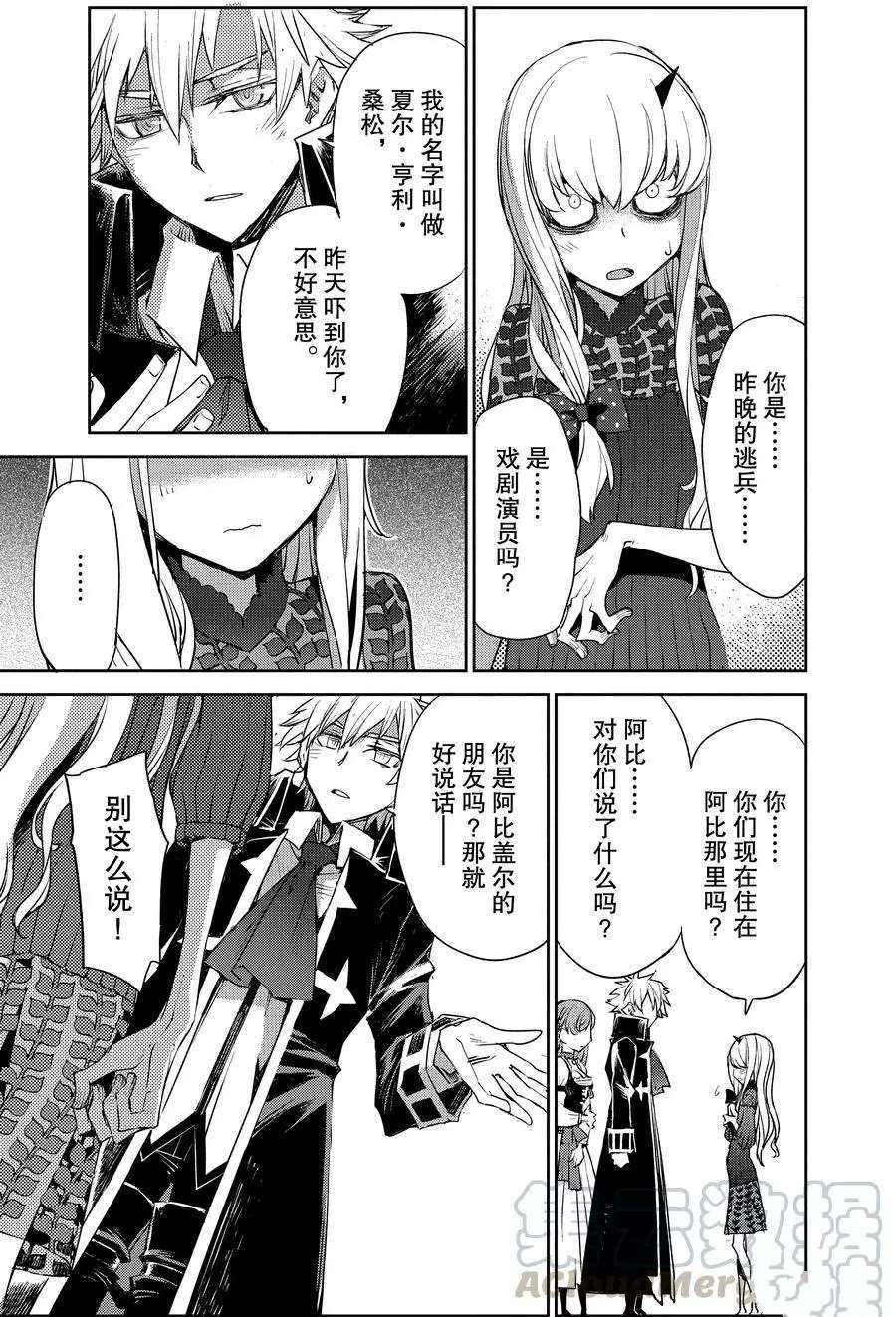 第4话 试看版