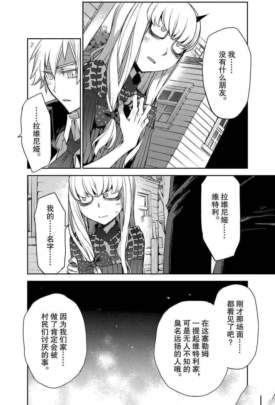 第4话 试看版