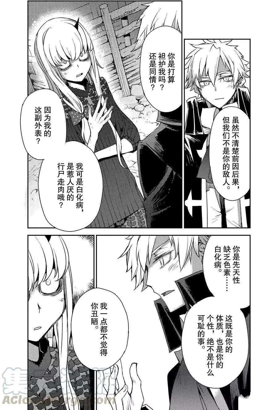 第4话 试看版