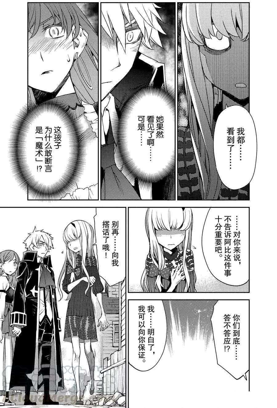 第4话 试看版