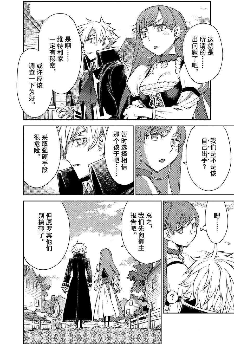 第4话 试看版