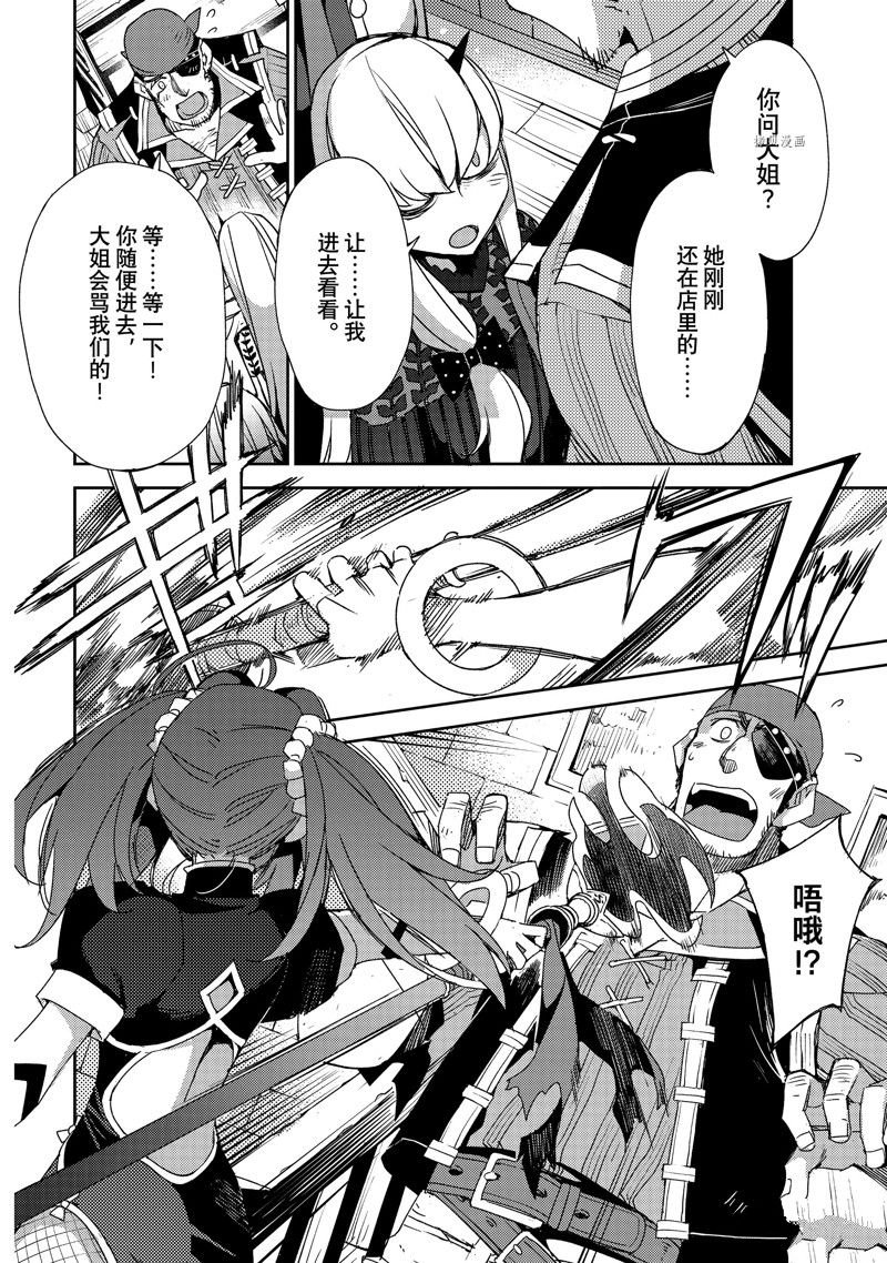 第40话 试看版