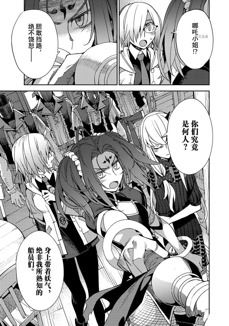 第40话 试看版