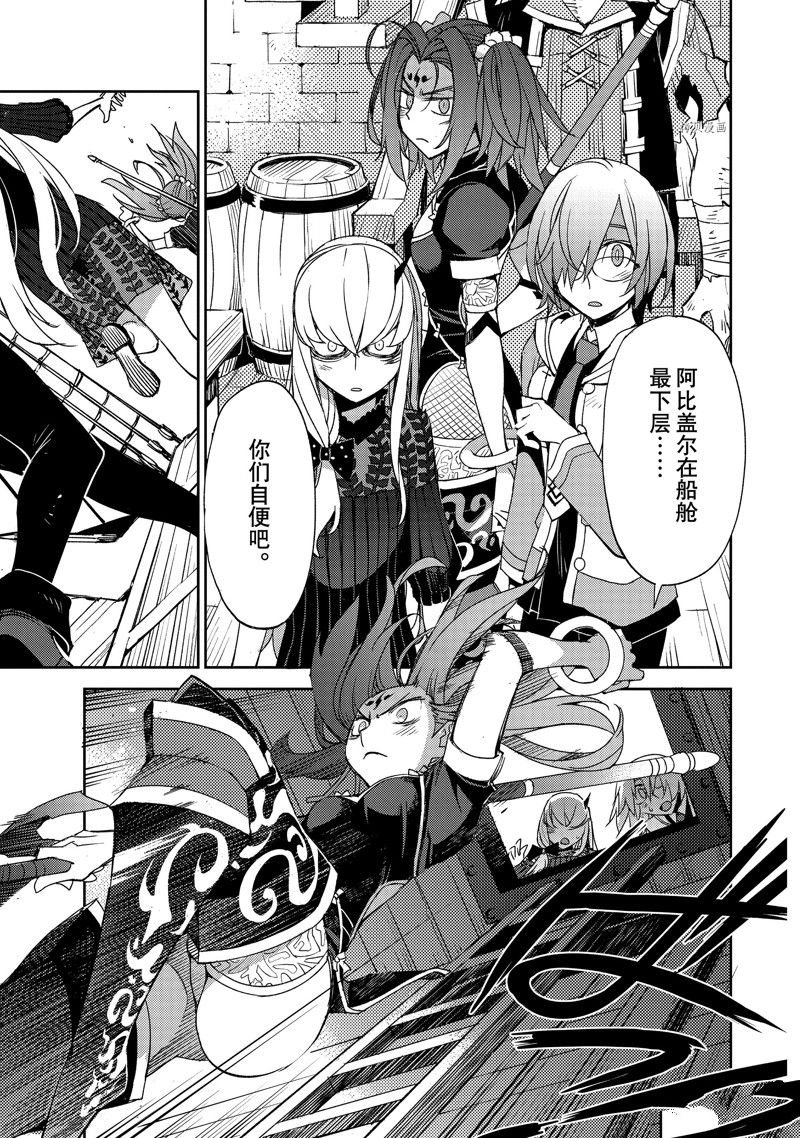 第40话 试看版