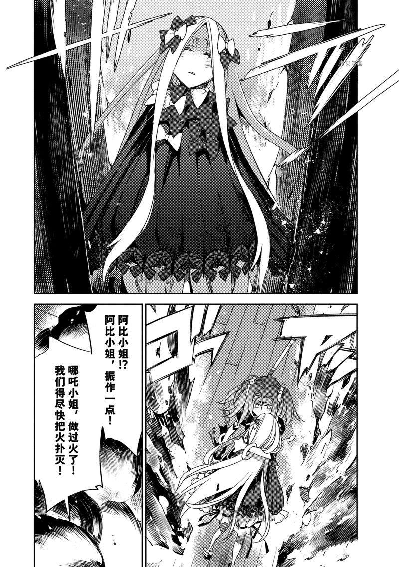 第40话 试看版