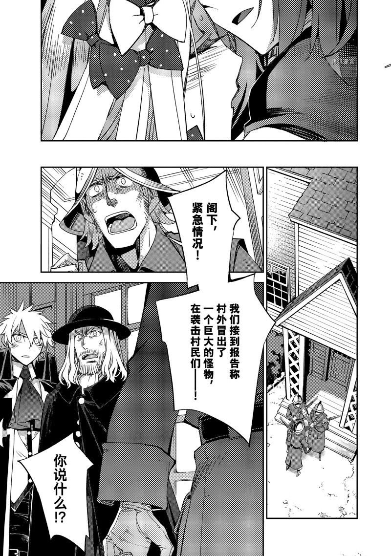 第40话 试看版