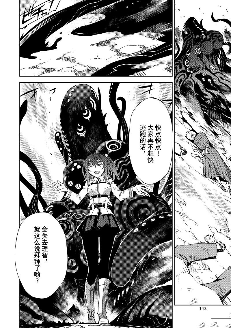 第40话 试看版