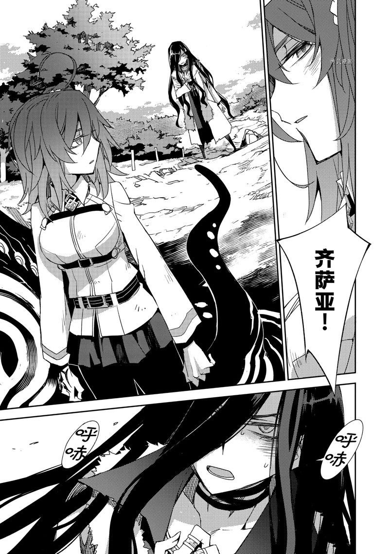 第40话 试看版