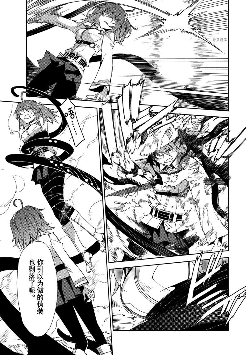 第40话 试看版