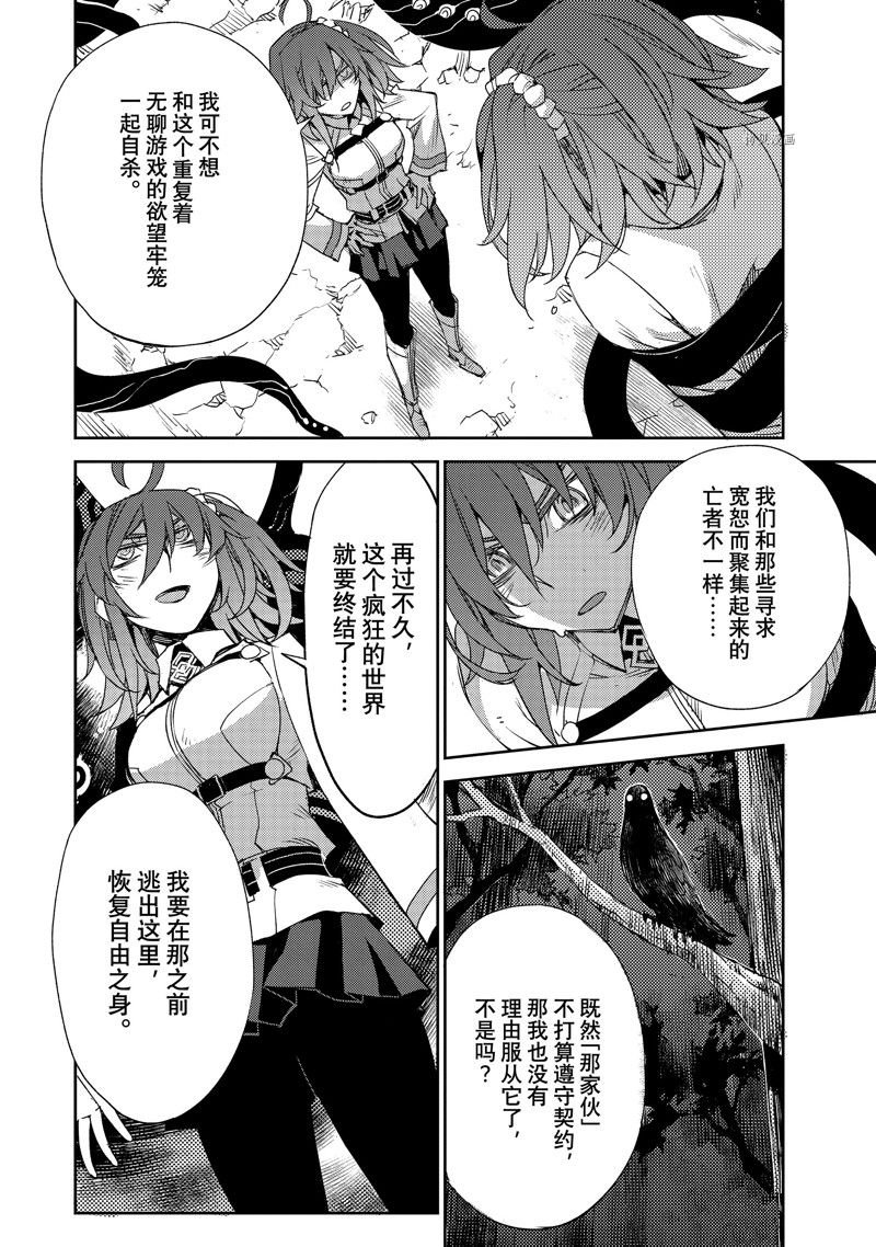 第40话 试看版
