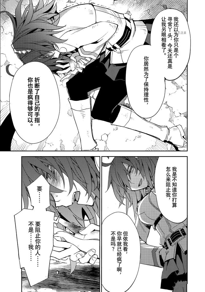 第40话 试看版