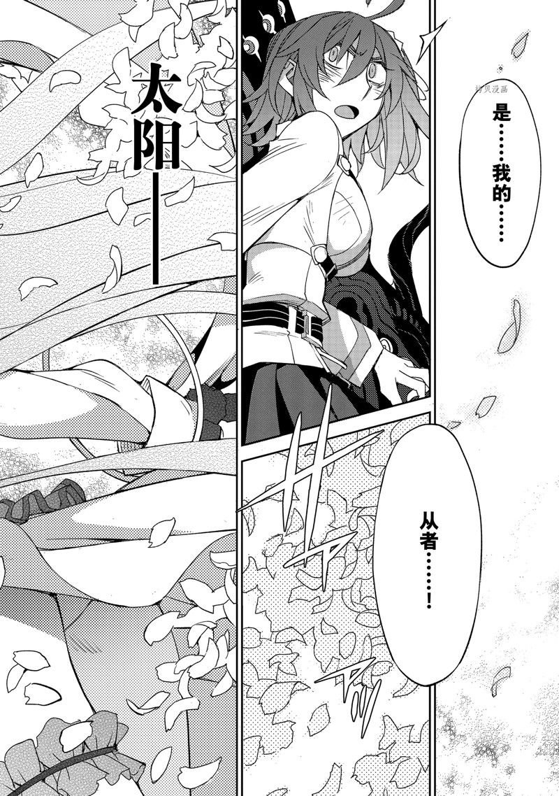 第40话 试看版