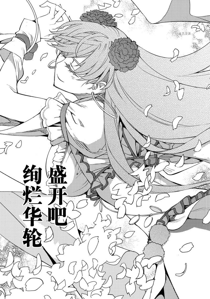 第40话 试看版