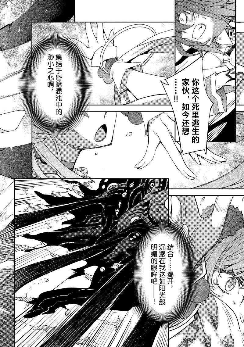 第40话 试看版